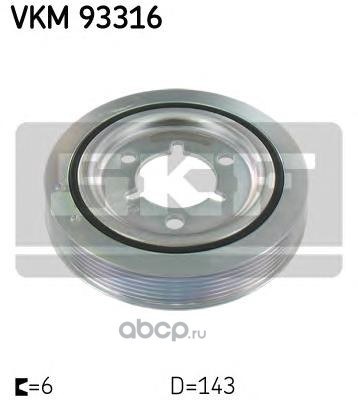 Шкив коленвала SKF VKM 93316