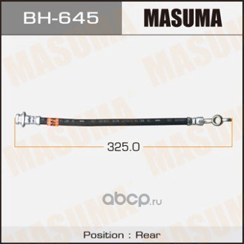 Шланг тормозной задний NISSAN ELGRAND MASUMA BH-645