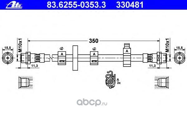 Шланг тормозной передний L ATE 83.6255-0353.3