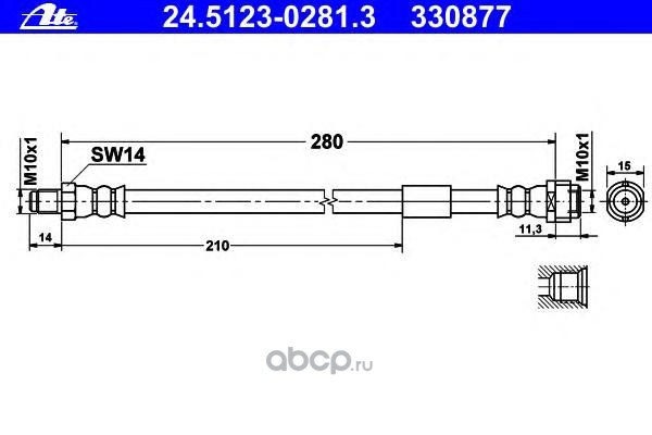 Шланг тормозной задний ATE 24.5123-0281.3