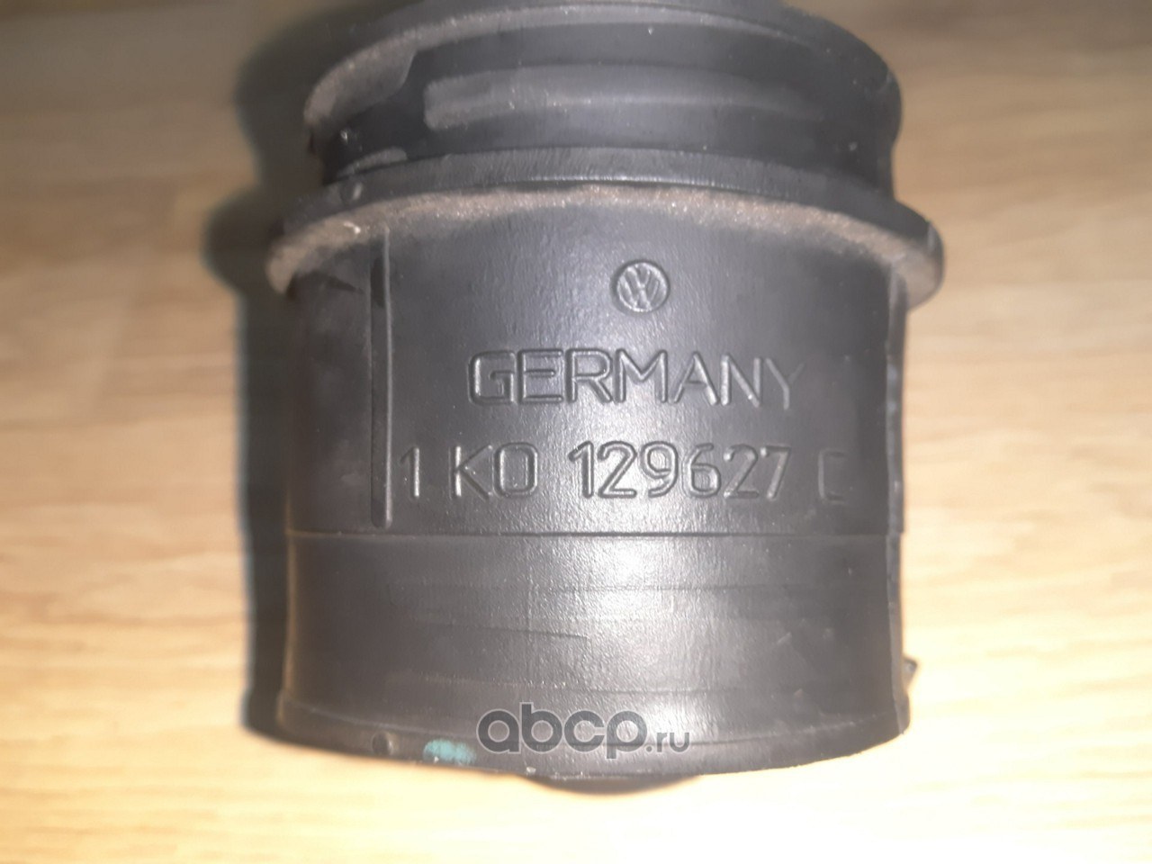 Шланг забора воздуха VAG 1K0 129 627C
