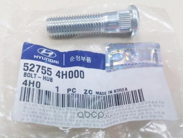 Шпилька ступицы задней HYUNDAI/KIA 52755-4H000