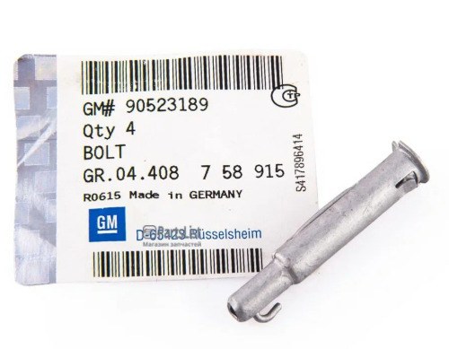 Штифт крепления скобы КПП к кулисе GENERAL MOTORS 90523189
