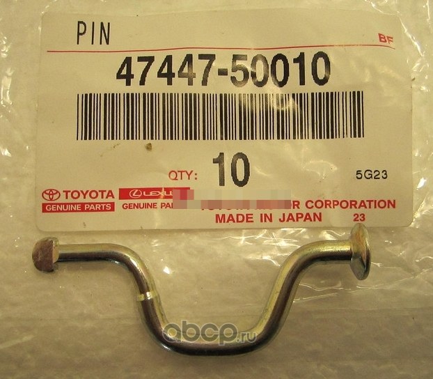 Штифт TOYOTA 47447-50010