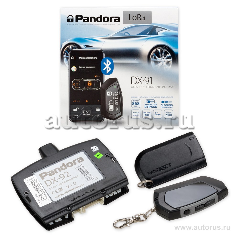 Pandora dx 91 lora v 3 отличия - 81 фото