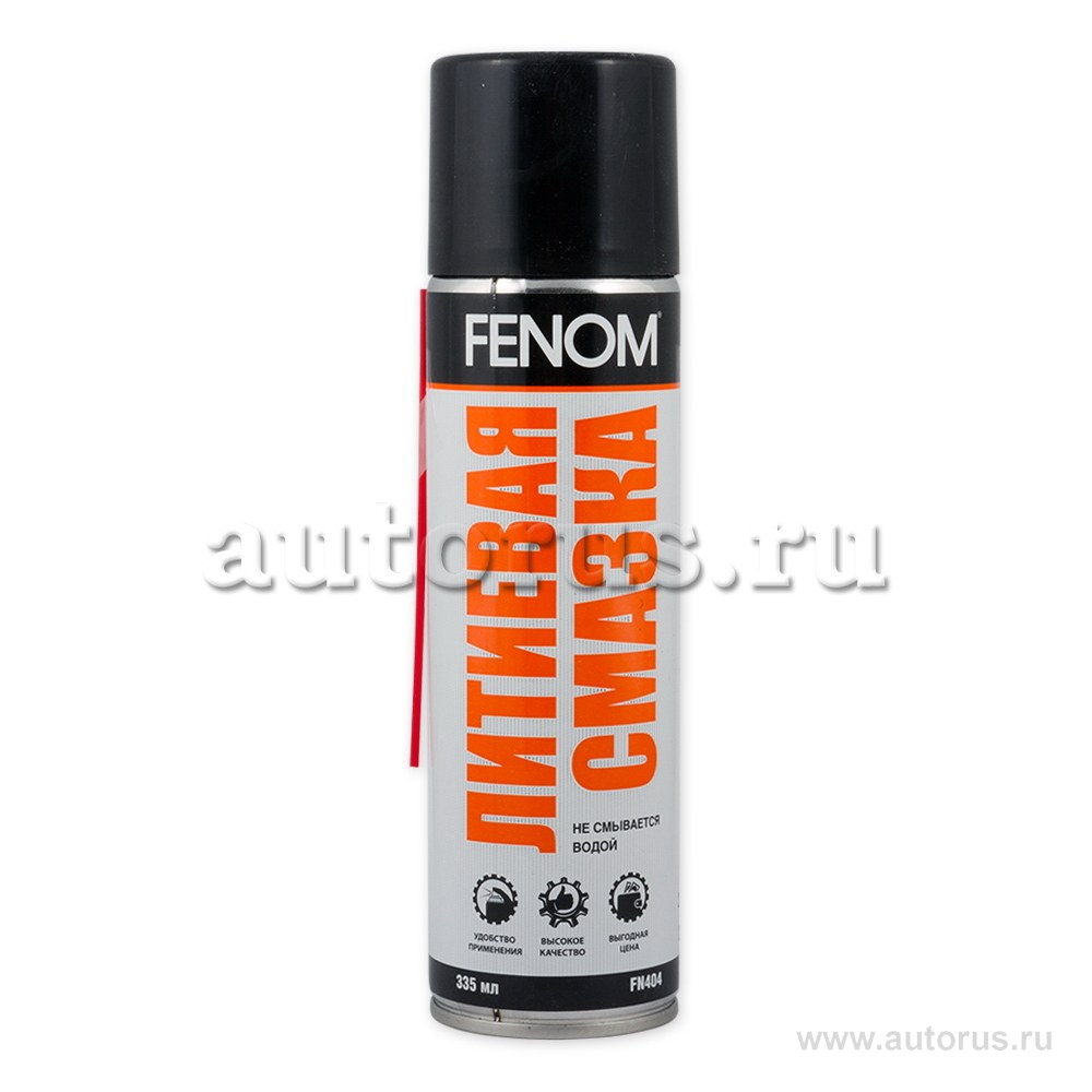 Смазка литиевая универсальная 335 мл Fenom FN404