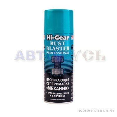 Смазка МЕХАНИК проникающая 312 мг HI-Gear HG5510