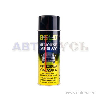 Смазка Silicone Spray универсальная HI-Gear HG5501