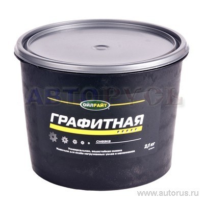 Смазка графитная (2,1кг) OILRIGHT 6087