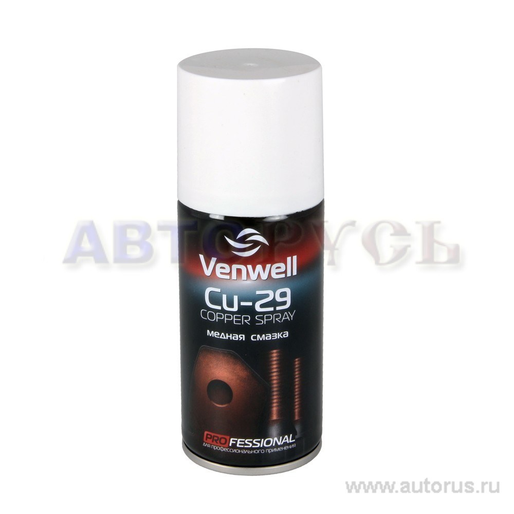 Смазка медная 150 мл Venwell VW-SL-016RU