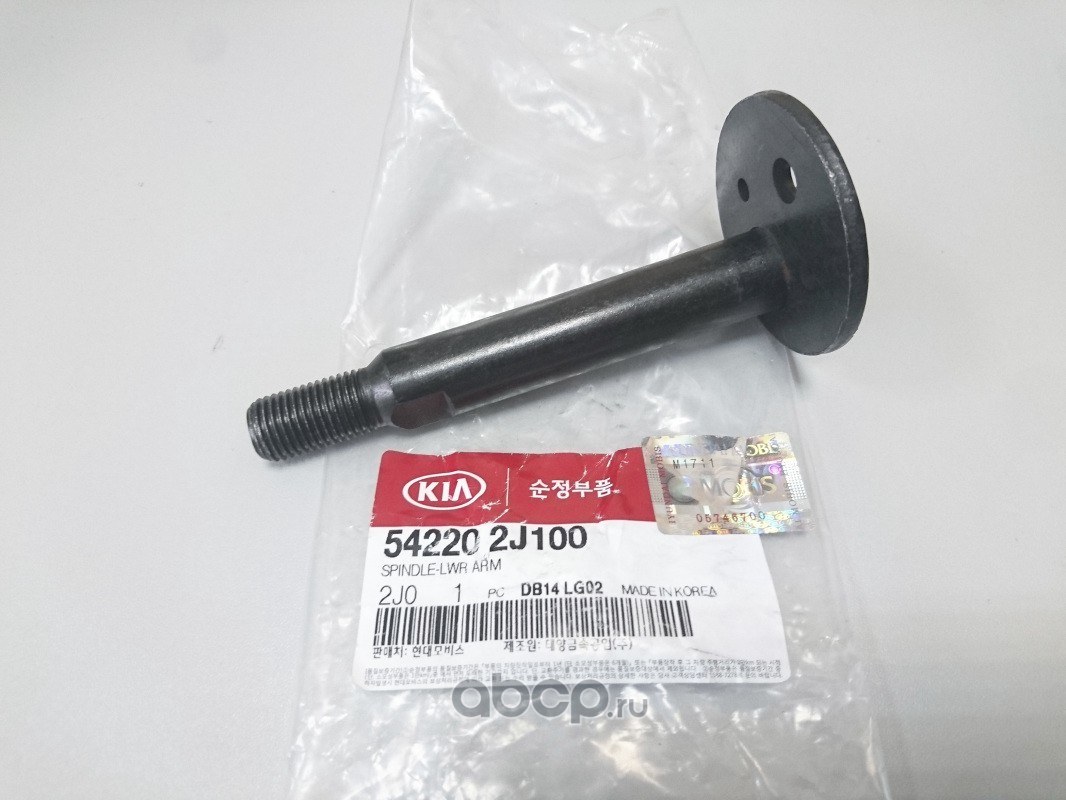 Стержень поворотного кулака подвески HYUNDAI/KIA 54220-2J100