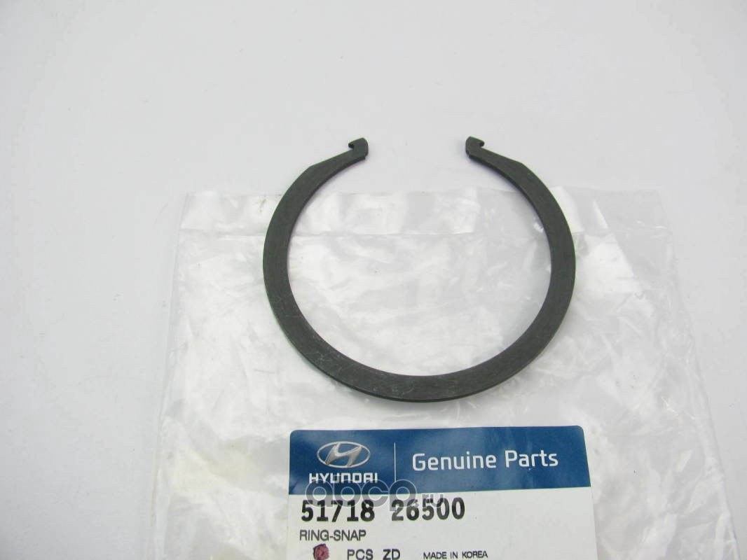 Стопорное кольцо HYUNDAI/KIA 51718-26500