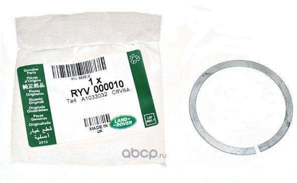 Стопорное кольцо LAND ROVER RYV 000010