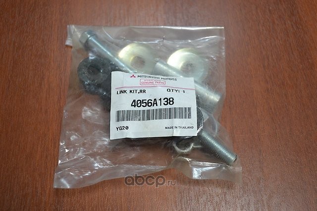Тяга заднего стабилизатора L=R MITSUBISHI PAJERO II V14W-V55W 1991-2004 4056A138