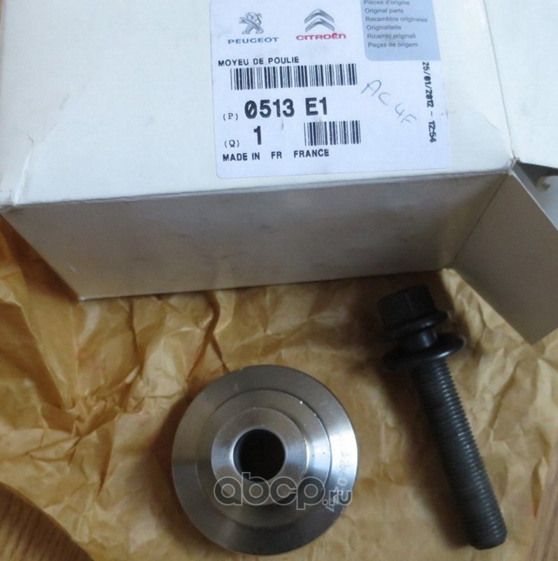 Ступица шкива коленвала CITROEN/PEUGEOT 0513E1