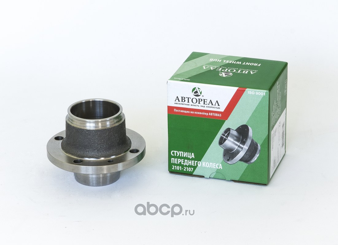 Ступица переднего колеса ВАЗ 2101-2107 AVTOREAL AB01-3103015