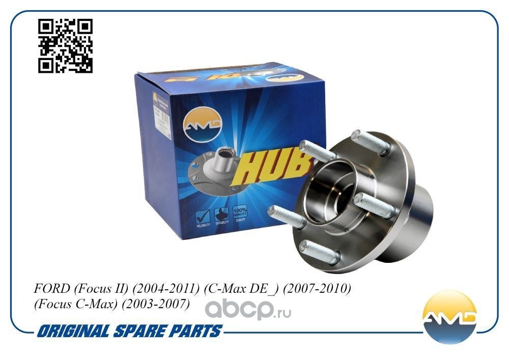 Ступица передняя FORD (Focus II/C-Max) (2003-2007) AMD AMD.HUB53