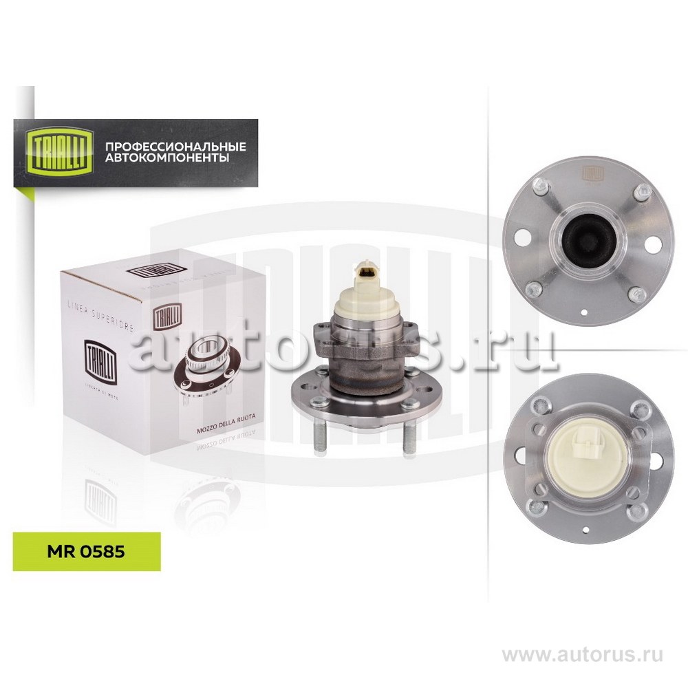 Ступица для а/м Chevrolet Lacetti (04-) ABS (задн. в сборе с подшип.) TRIALLI MR 0585