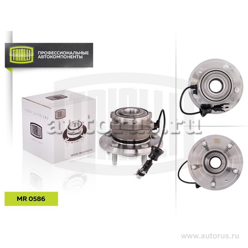Ступица для а/м Chevrolet Captiva (06-)/Opel Antara (06-) (задн. в сборе с подшип.) TRIALLI MR 0586