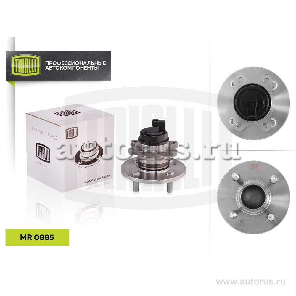 Ступица для а/м Hyundai Getz (02-)/Kia Rio (05-) ABS (задн. в сборе с подшип.) TRIALLI MR 0885