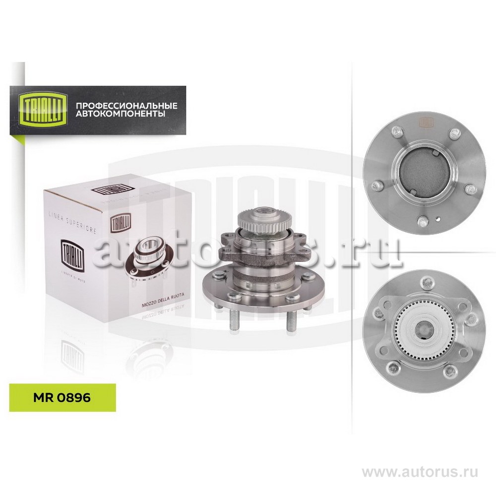 Ступица для а/м Hyundai Sonata (NF) (05-) (задн. в сборе с подшип.) TRIALLI MR 0896
