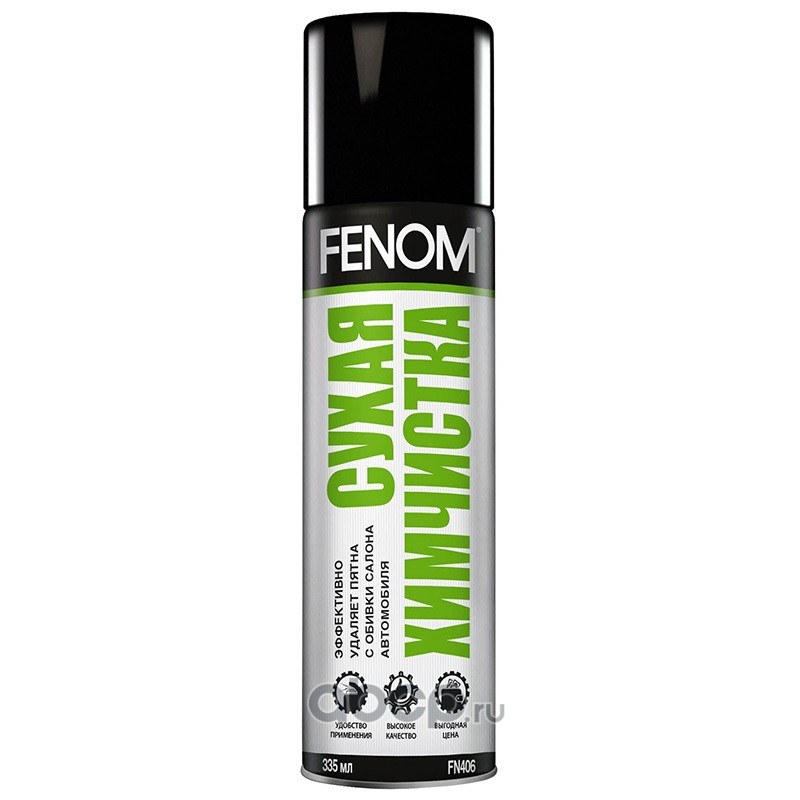 Сухая химчистка Fenom 335 мл FN406