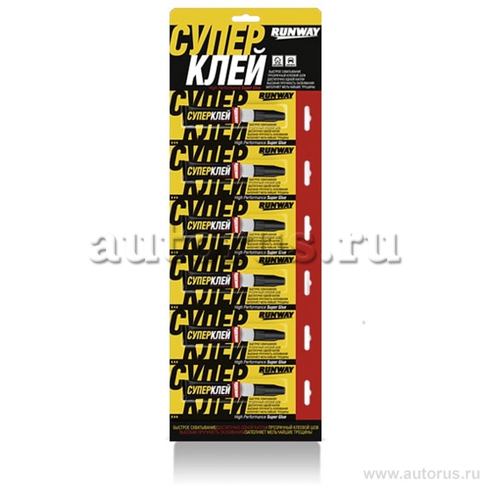 Клей Супер 2 г RUNWAY RW8506