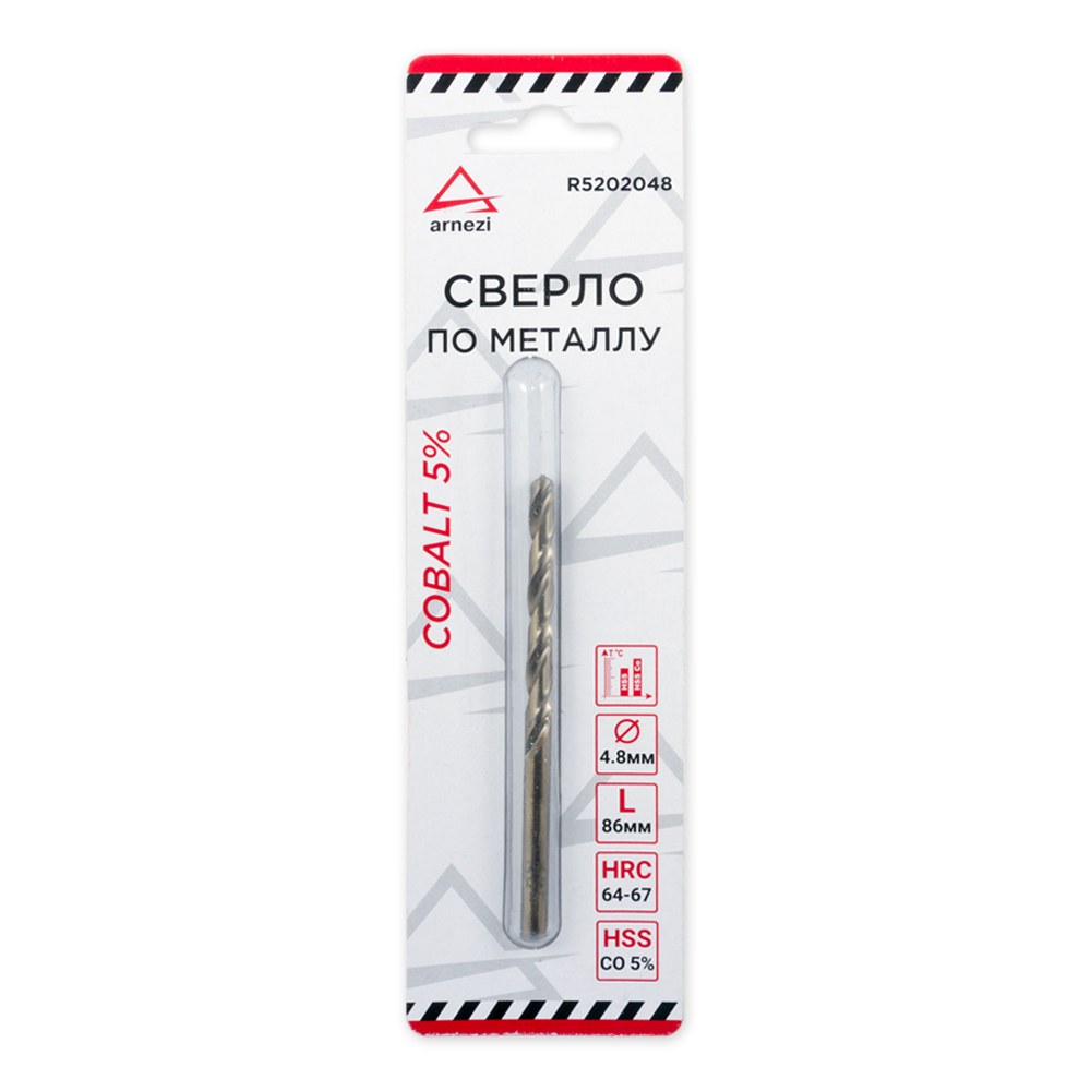 Сверло по металлу HSS 4.8 мм Cobalt 5% ARNEZI R5202048