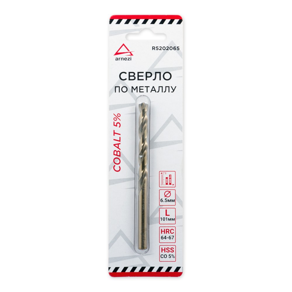 Сверло по металлу HSS 6.5 мм Cobalt 5% ARNEZI R5202065