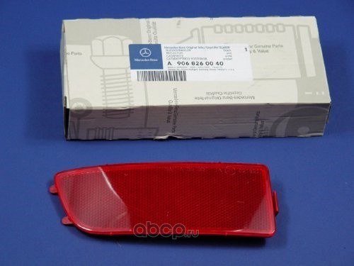 Светоотражатель L MB MERCEDES-BENZ A906 826 00 40