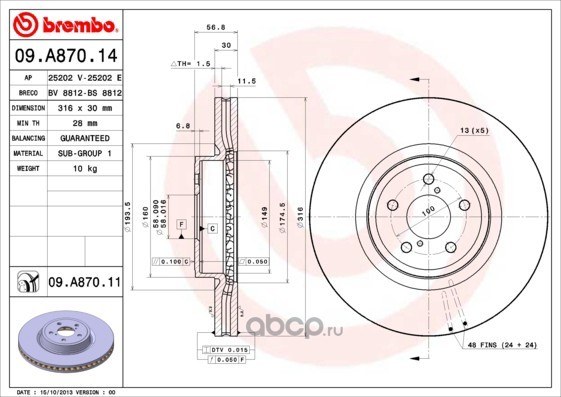 Диск тормозной передний для SUBARU Forester IV/Legacy V 2010-> /Vent D=316mm BREMBO 09.A870.14