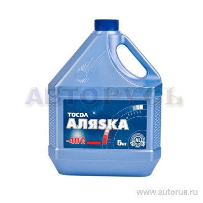 Тосол Аляска А-40 готовый -40C синий 5 кг 5067