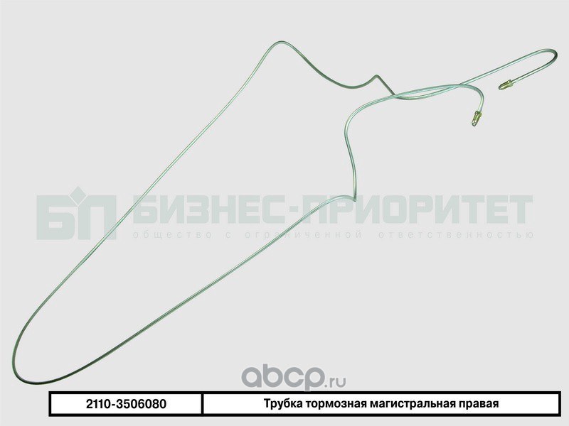 Самая длинная тормозная трубка ваз