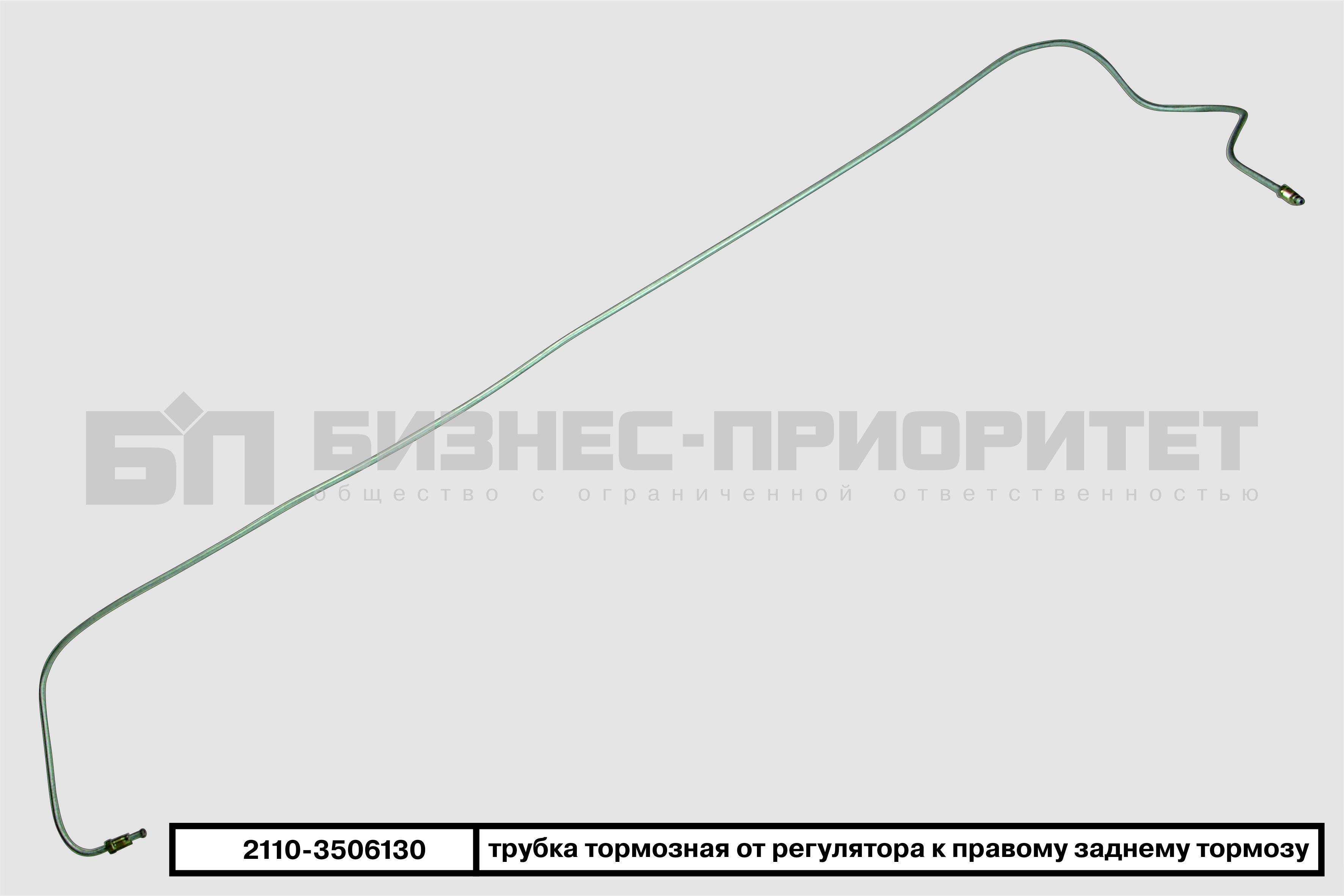 Трубка тормозная 2110 схема
