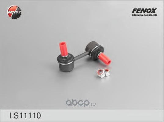 Тяга переднего стабилизатора L FENOX LS11110