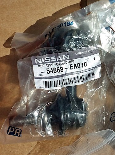 Тяга переднего стабилизатора L NISSAN 54668-EA010