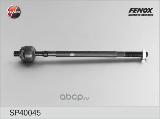 Тяга рулевая L,R, без наконечника FENOX SP40045