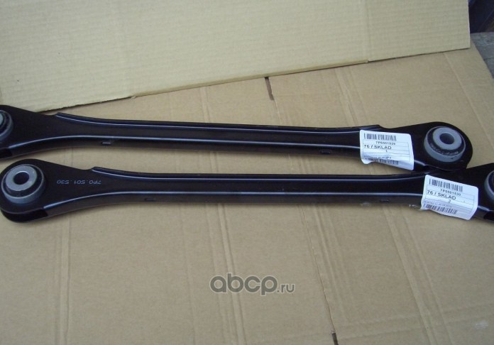 Тяга схождения задняя L VAG 7P0501529