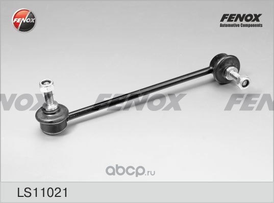 Тяга стабилизатора переднего R BMW 5 (E39) 95- 97-04 FENOX LS11021