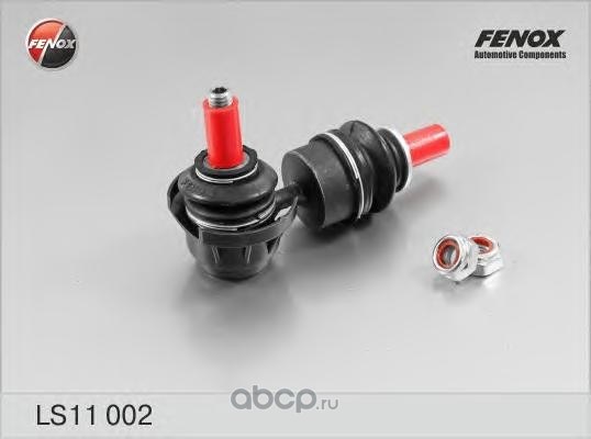 Тяга стабилизатора L=R FENOX LS11002