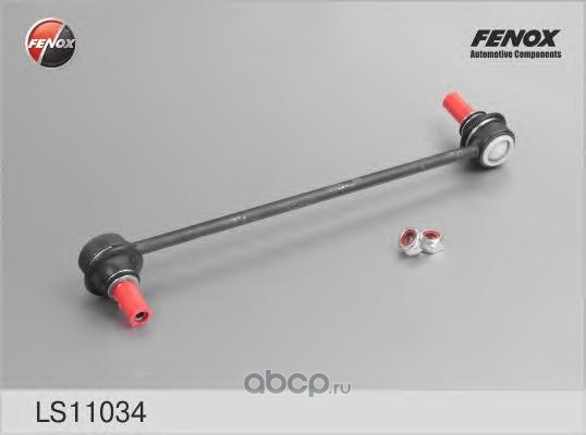 Тяга стабилизатора переднего L=R FENOX LS11034
