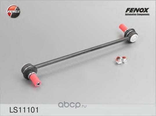 Тяга стабилизатора переднего L=R FENOX LS11101