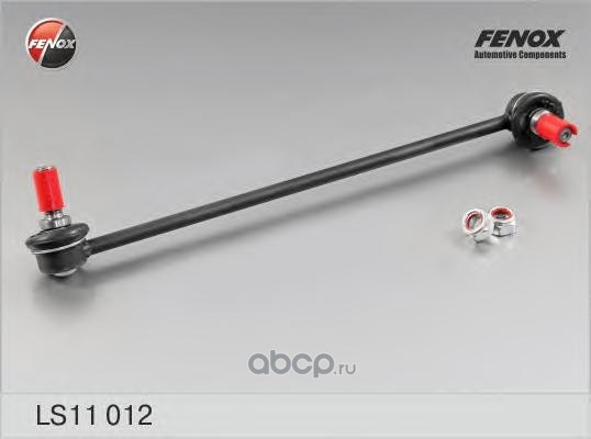 Тяга стабилизатора переднего R FENOX LS11012
