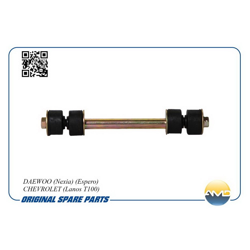 Тяга стабилизатора в сборе AMD AMD.KSB115