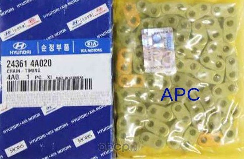Цепь грм KIA SORENTO (привода ТНВД) HYUNDAI/KIA 24361-4A020