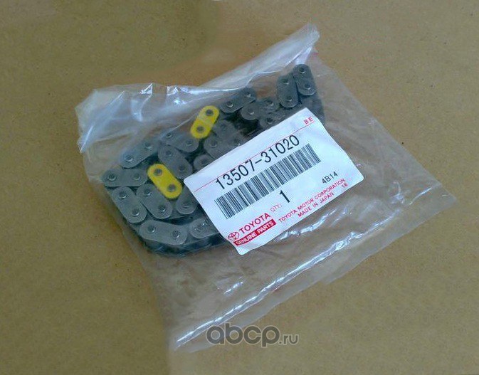 Цепь ГРМ (дополнительная) TOYOTA 13507-31020