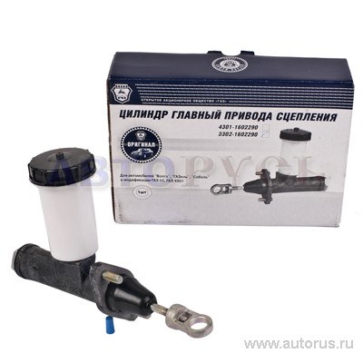 Цилиндр сцепления главный для а/м  -3302-1602290