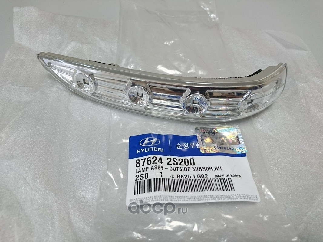 Указатель поворота HYUNDAI/KIA 87624-2S200