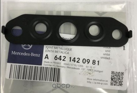 Уплотнение турбины MERCEDES-BENZ A642 142 09 81
