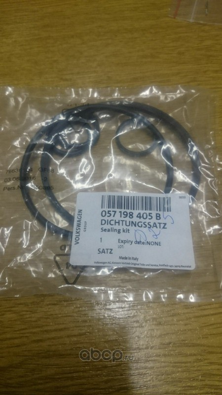 Уплотнения для масляного бака и маслоотделителя AD A6/ VW Touareg 2.7/3.0 TDI VAG 057198405B